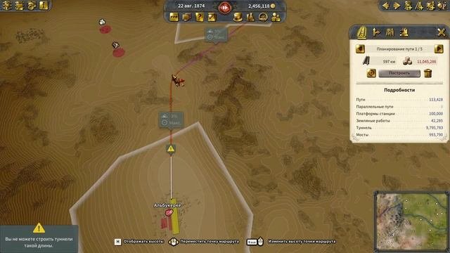 Railway Empire 2 - прохождение серия 13