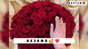 ЧЕЧЕНСКАЯ СУПЕР ПЕСНЯ БЕЗАМО🌺🔥
