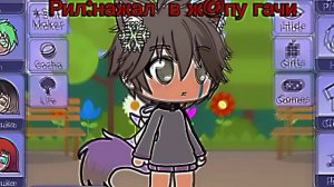 Мда нажала не туда.