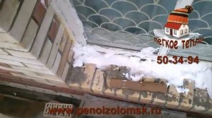 Заливка полостей пеноизолом в обложенной кирпичом, даче!