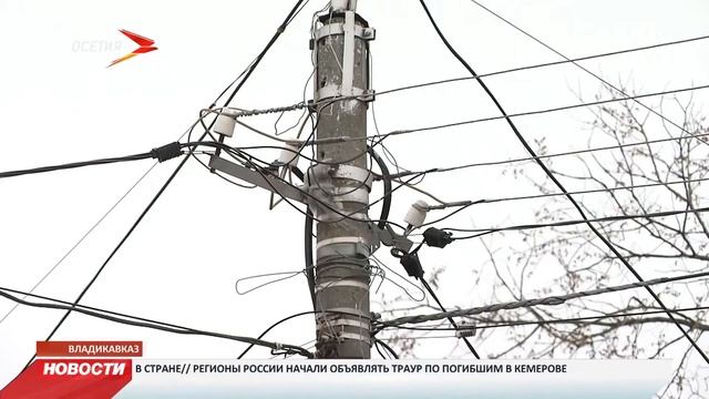 Репортаж об «умных» приборах учета электроэнергии.