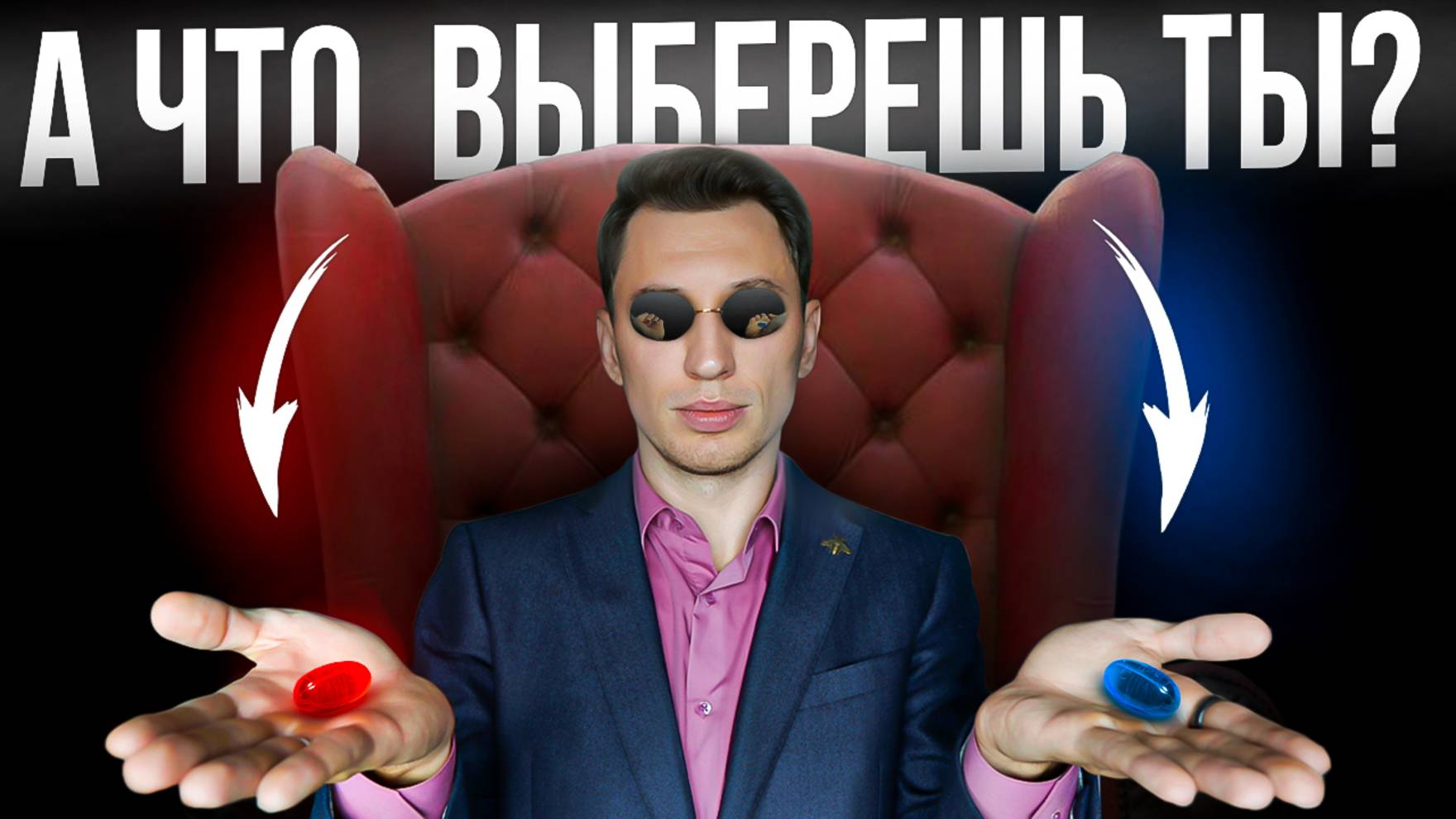Аренда vs Покупка в 2024: Что выгоднее для вас?