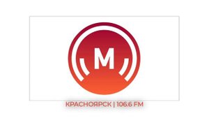 Послерекламные джинглы Радио Маяк (регионы + Москва) (2022-н.в) Часть 2