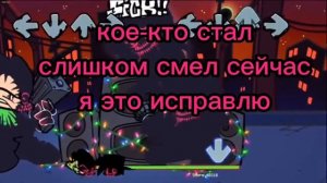 Evil pico-заражение пико 3 день-на русском