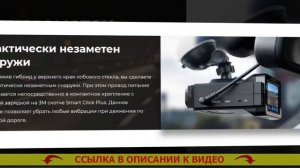 🚦 ВЫБИРАЕМ ВИДЕОРЕГИСТРАТОР С АНТИРАДАРОМ 👌 ВИДЕОРЕГИСТРАТОРЫ 2023 ГОДА С ГЛОНАСС И GPS
