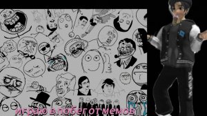 играю в эвэйд