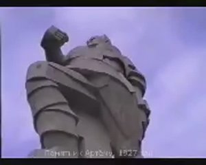 1994 год. Славяногорск. Памятник Артёму