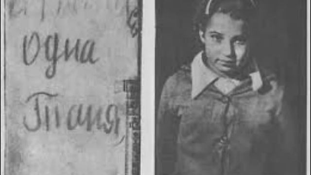 95 лет со дня рождения Тани Савичевой - маленькой девочки, автора блокадного дневника
