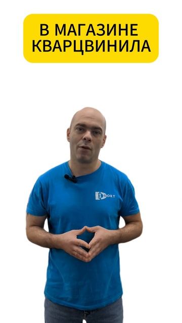 Как нельзя продавать кварцвинил #дизайнинтерьера #ремонт