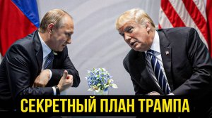 Что будет с экономикой России после инаугурации Трампа? (и причем тут Илон Маск)