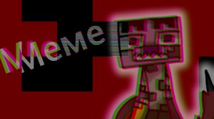 Меме заражение.