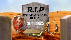 КАК ПОГИБЛА WORLD OF TANKS BLITZ