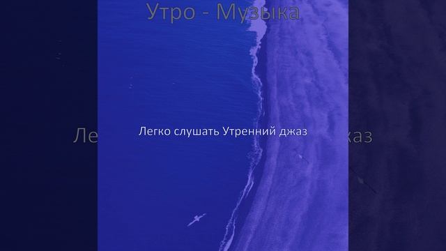 Настроения (Кофе) смотреть онлайн