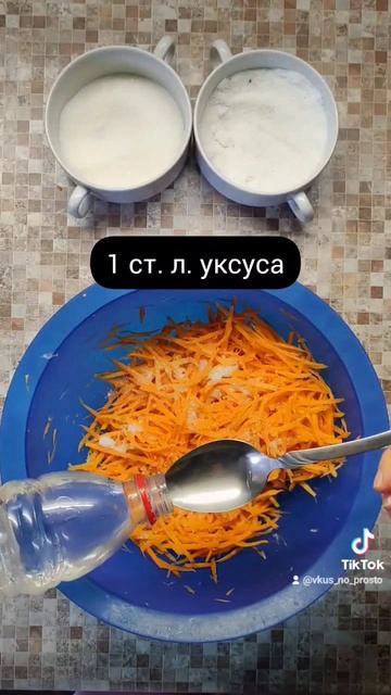 Морковь по-корейски#food #reels #готовимдома #кулинария #рекомендации #рецепты #морковьпокорейски смотреть онлайн