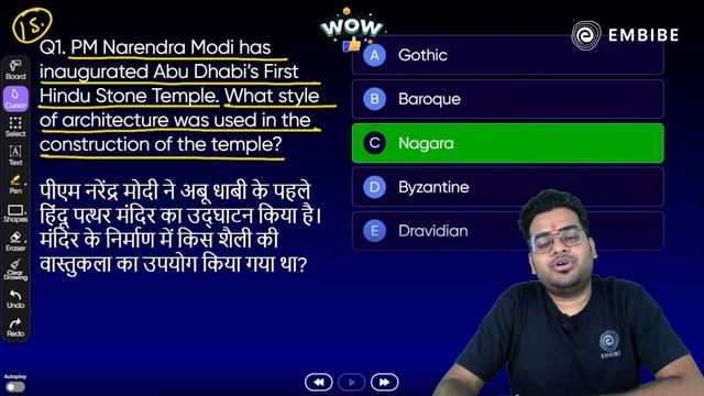 Bank Exam 2024 | February 2024 Monthly Current Affairs P3 | Important Current Affairs | Ankit Gupta