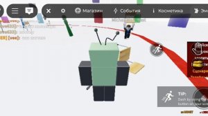 воля богов