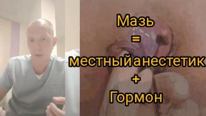 Тромбоз наружного геморроидального узла. Шишка в области заднего прохода.