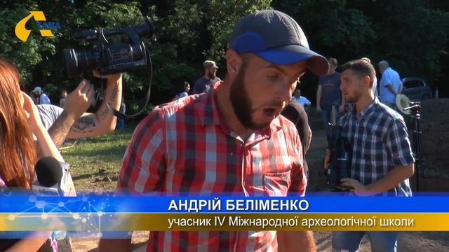 Нові знахідки Більського Городища смотреть онлайн