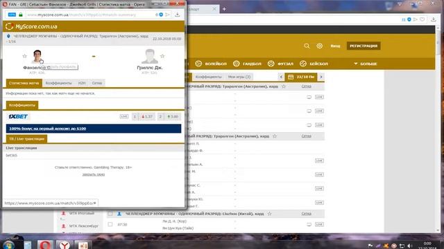 ЧЕЛЛЕНДЖЕР МУЖЧИНЫ - ОДИНОЧНЫЙ РАЗРЯД:22.10.2018 05:00 Фанзелов С. - Гриллс Дж. смотреть онлайн