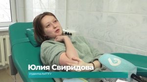 (23.01.2025) Студенты АмГПГУ присоединились к донорскому флешмобу