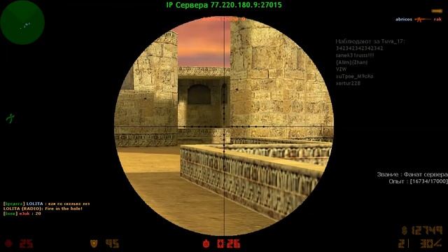 GOD OF AWP & DESERT EAGLE bY [CS GIRL] .:Tuva_17:. [PART 4] смотреть онлайн