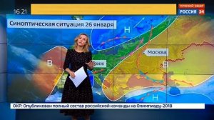 Екатерина Григорова 26.01.2018 16-20