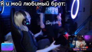 Мемы со стрима Банана и Софигрэй