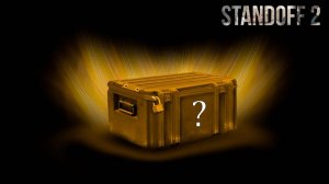 Выбил редкий предмет! Открытие кейсов в симуляторе Standoff 2