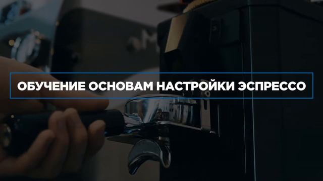 Rockets coffe promo смотреть онлайн