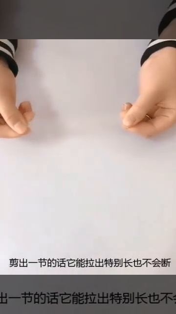 Прозрачная Волшебная нано-лента смотреть онлайн