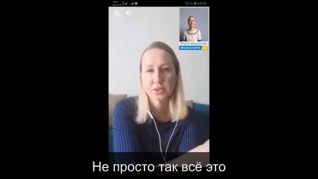 Школа нумерологии ЭкоПознание! Как понять себя. Отзыв Марии Скоробогатько. смотреть онлайн