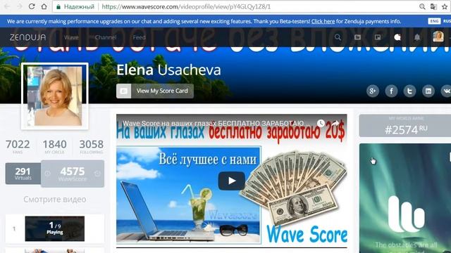 WAVESCORE ПРЕЗЕНТАЦИЯ И МАРКЕТИНГ ВСЕГДА БЕСПЛАТНО смотреть онлайн