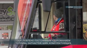 Стоимость проезда в муниципальном транспорте Иркутска сравняется с коммерческим до 35 рублей