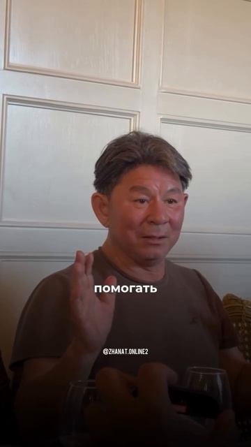 Как ускорить успех. Жанат Кожамжаров. Сюцай тренинг институт