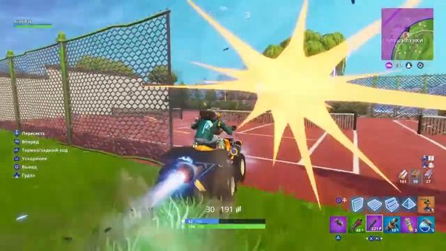 Fortnite_3е место режим скрытность смотреть онлайн