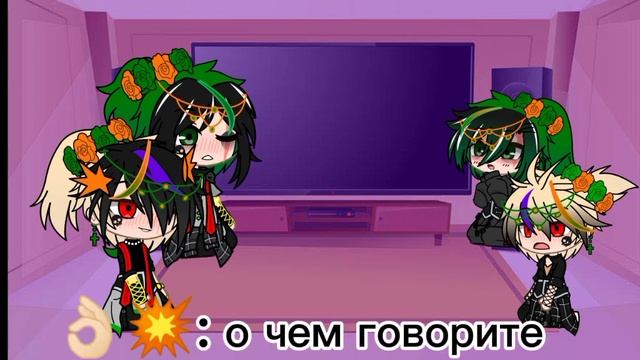 реакция маленьких и взрослых деку и бакуго на самих себя {бакудеку) 💥bkdk🥦🧡BkDk💚 смотреть онлайн