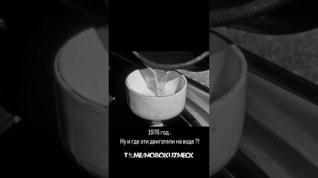 Что-то тут не так, только Тойота развивает эту технологию,да и то как-то робко 🤔
