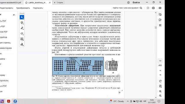 Аспіранти-7 смотреть онлайн