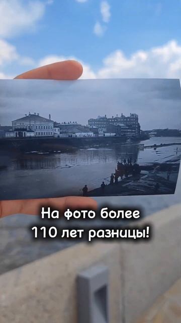 НА ФОТО более 110 лет РАЗНИЦЫ!#Балчуг#Болотная #фабрика#Красныйоктябрь #Эйнем#Москва#набережная#река