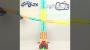 Т23876 Гибкий трек Красный