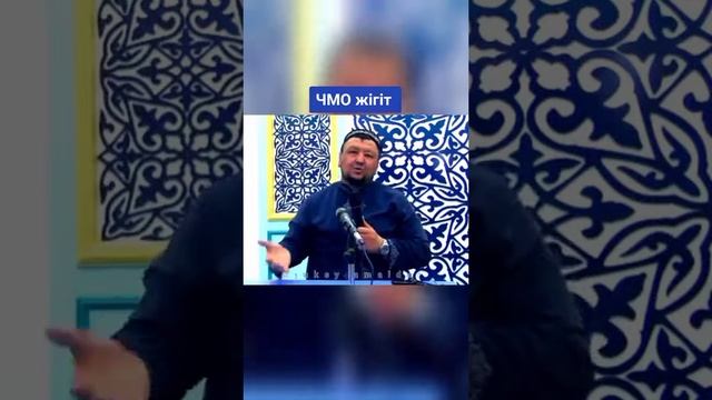 АБДУҒАППАР СМАНОВ , НАМАЗ БАСТАҒАН БАНДИТ ТУРАЛЫ .