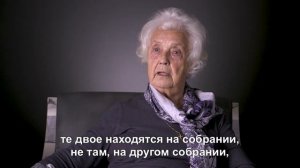 Свидетельство сестры Йордис Брейвик