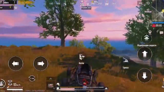 Секретное место в PUBG Mobile на карте Эрангель розыгрыш  Uc