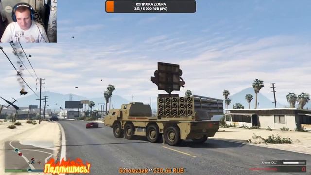 Стрим ГТА5 Онлайн- #FizrukBezRuk МогЕт смотреть онлайн