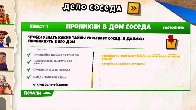 тёмная загадка