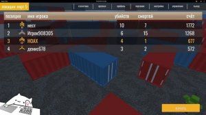 Боевой Блок Онлайн [4K] | Яндекс игры | #13 HOAX