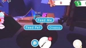 Как БЫСТРО НАКОПИТЬ БАКСЫ В Адопт Ми!