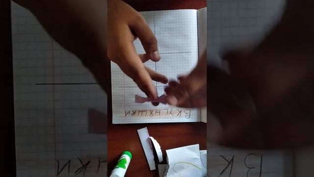 бумажки 2 часть смотреть онлайн