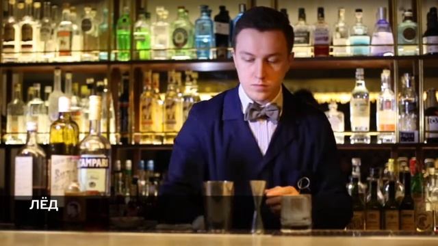 Americano cocktail смотреть онлайн