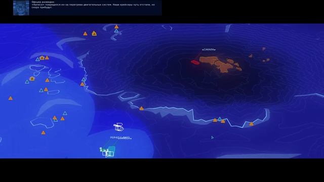 Homeworld: Deserts of Kharak - прохождение серия 8